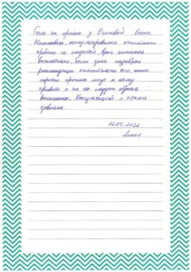 Превью отзыва