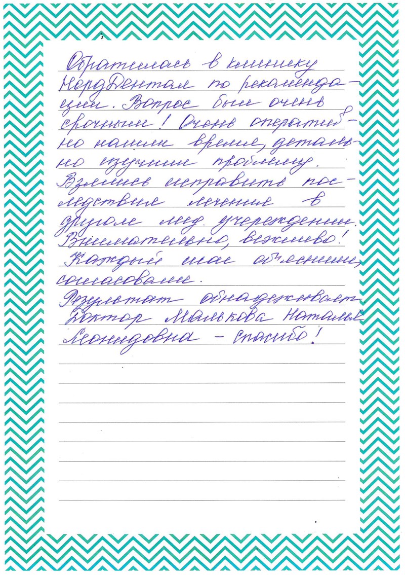 Вопрос был очень срочным!